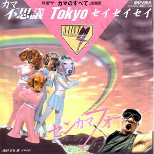 gokon1013_1.jpg